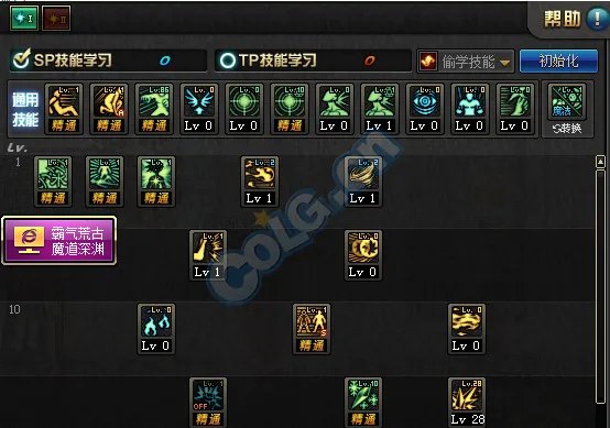 冰结师二觉刷图加点 10瓶洗点水测试总结