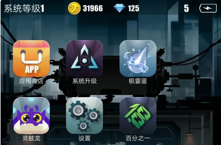 百分之一手游金币怎么获得 金币获取方式介绍