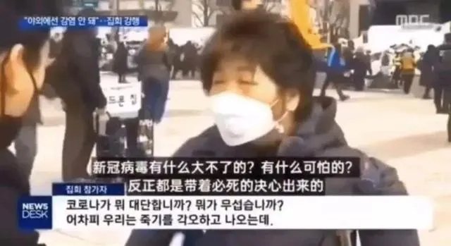 韩国新冠肺炎会不会发展成中国这样?