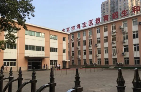 海淀区知春里31号是北京城市学院吗？