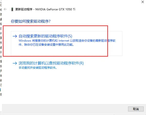 华硕笔记本显卡驱动怎么更新?