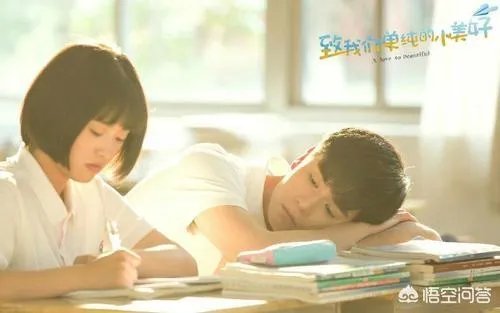 有什么适合学生假期看的小清新的电视剧呢?