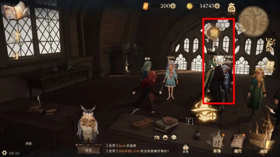 《哈利波特:魔法觉醒》听说教授们都有出众的决斗技巧位置介绍