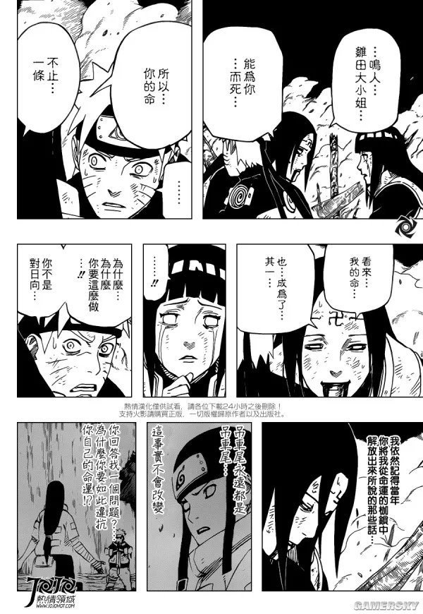 宁次是怎么死的？带你回顾宁次之死