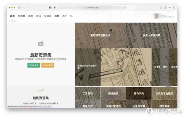 吐血整理!28个精品免费电子书网站,帮你找到99%的电子书(建议收藏)