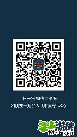 中国好耳朵动漫名字大全 动漫答案一览