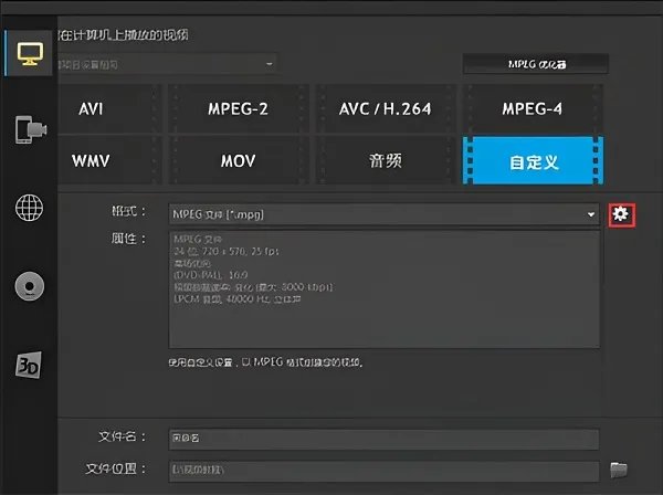 会声会影11简体中文版