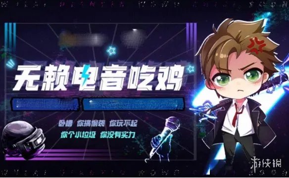 芭比q是什么意思网络用语 完了芭比Q了意思介绍