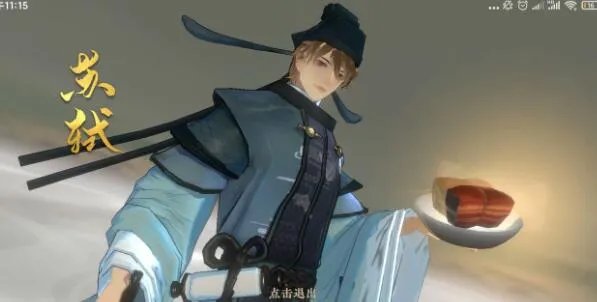 忘川风华录刷初始方法一览_忘川风华录