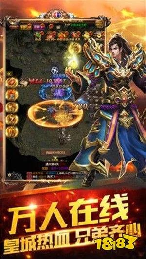 打金传奇推荐 打金传奇排行榜