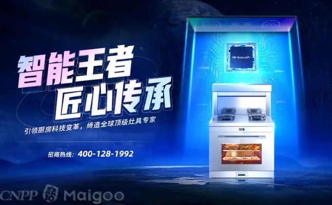 壁挂炉招商代理品牌推荐 壁挂炉十大品牌排行榜