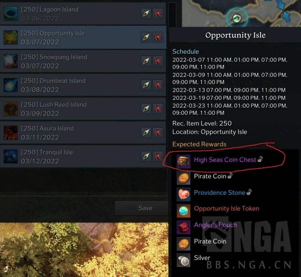 失落的方舟海盗宝箱怎么选择