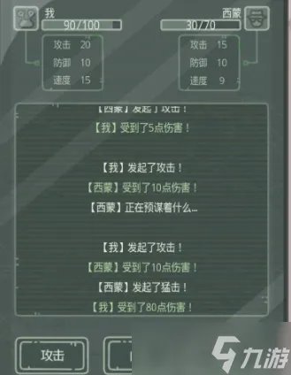 最强蜗牛无限空间2攻略