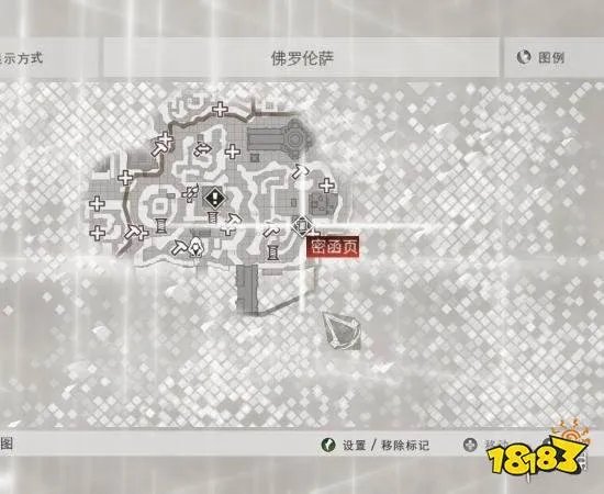 《刺客信条2》密函位置大全