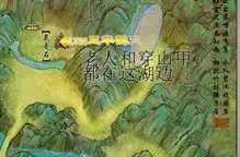 怎样完成剑网3【青灵竹】任务