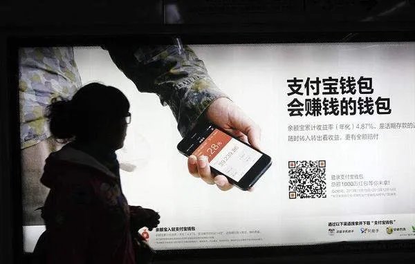 余额宝会有损失本金的风险吗