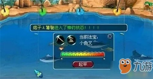 《梦幻西游》新钓鱼怎么玩 新钓鱼玩法内容攻略