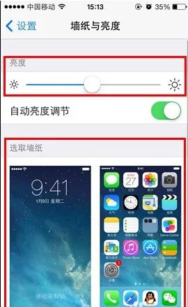 ipad怎样设置小图标