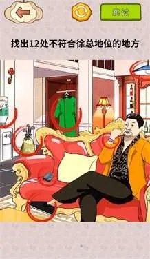 揭露事件真相好玩吗 揭露事件真相玩法简介