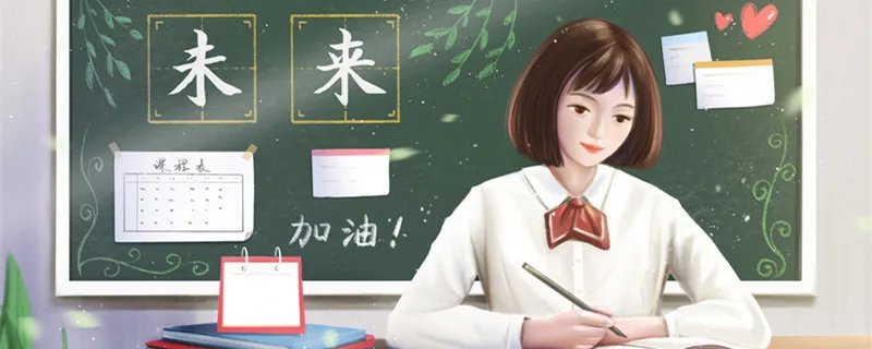 考博士生需要什么条件