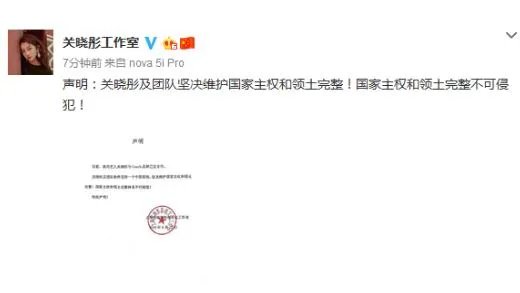 刘雯解约后首现身展清纯一面：刘雯解约是怎么回事