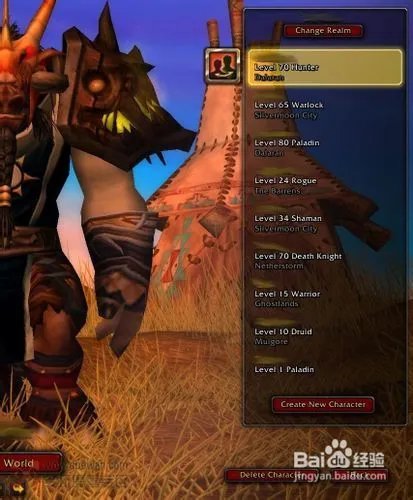 魔兽远古勇气怎么获得？