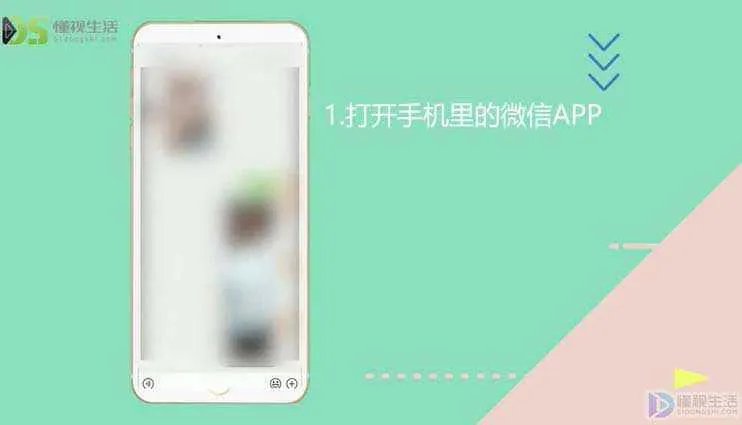 大于500m的文件微信如何发送