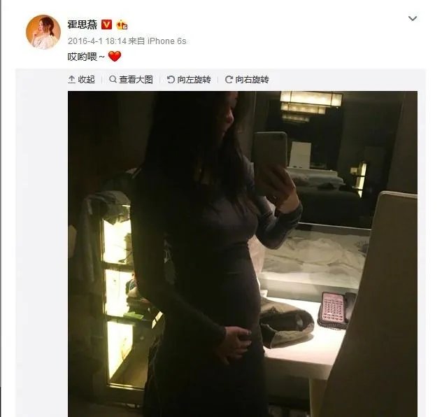 霍思燕疑怀二胎是真的嘛?