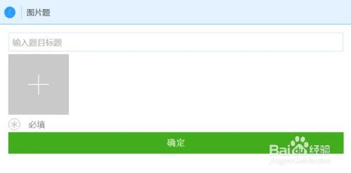 如何使用活动发布平台发布活动