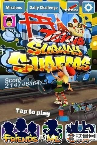 地铁酷跑小游戏_地铁酷跑小游戏攻略详细解读