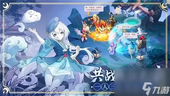 长安幻想冰雪妖灵棋怎么玩 长安幻想冰雪妖灵棋玩法攻略