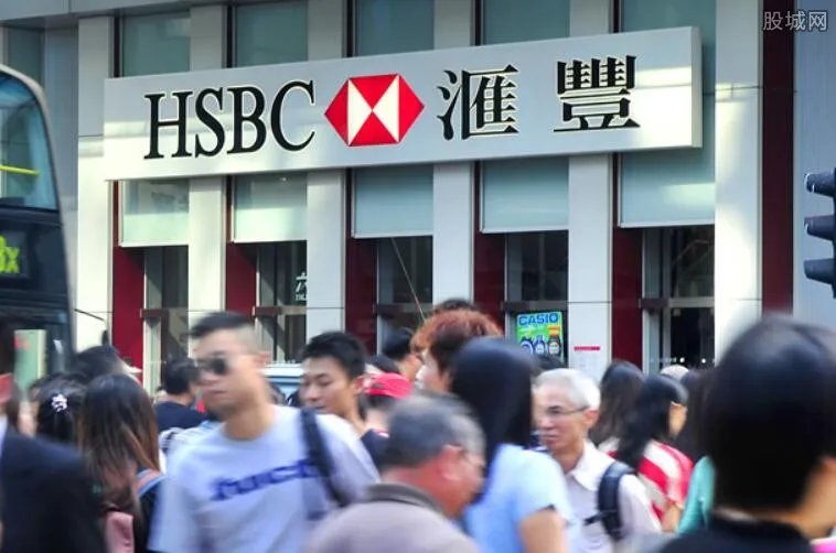 汇丰会停止中国业务吗 被曝将大规模裁员