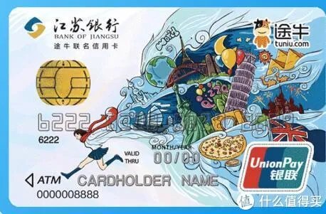 小银行的信用卡也有大优惠,江苏银行信用卡使用攻略