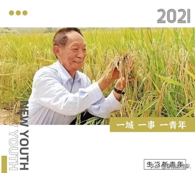 袁隆平真的逝世了吗？