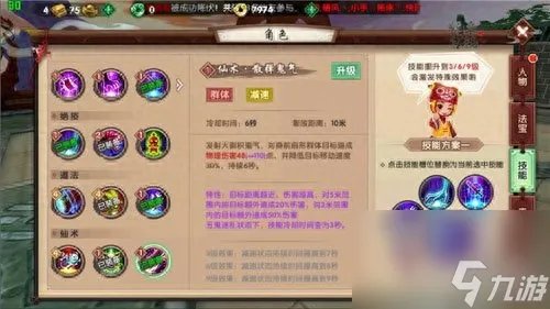 罗刹力士都有什么技能 你会搭配罗刹力士的技能吗