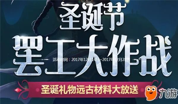 《dnf》圣诞糖果在哪里换 圣诞糖果兑换地址