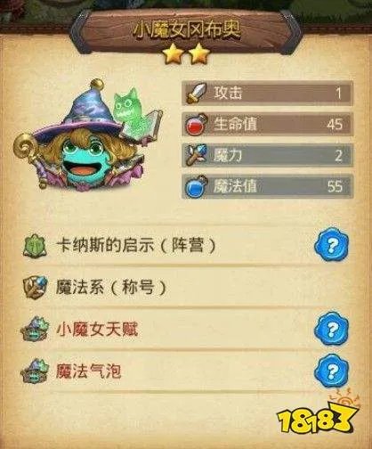 不思议迷宫S02怎么进 S02进入方法[多图]