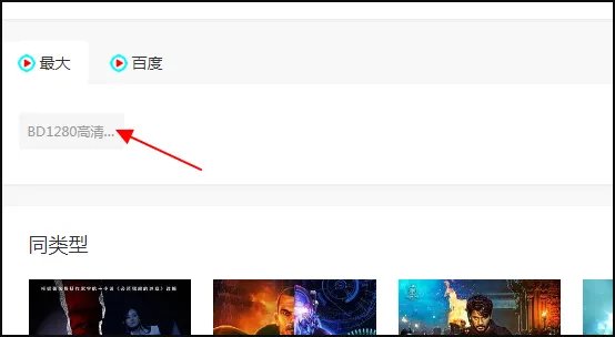 甜蜜惩罚真人版在线观看