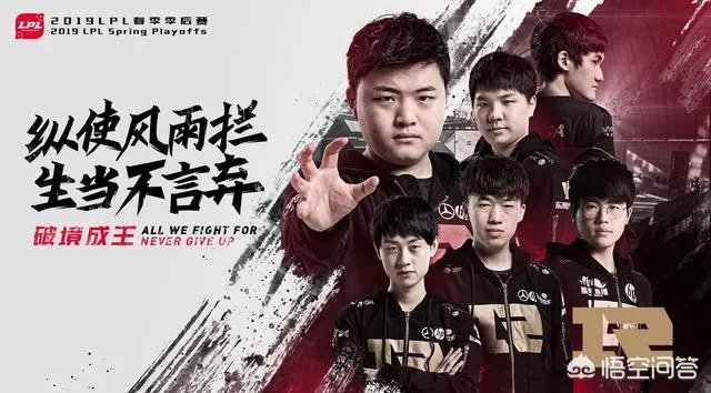 EDG与RNG经理相继辞职,网友表示经理代替选手成了最大背锅侠,如何评价?