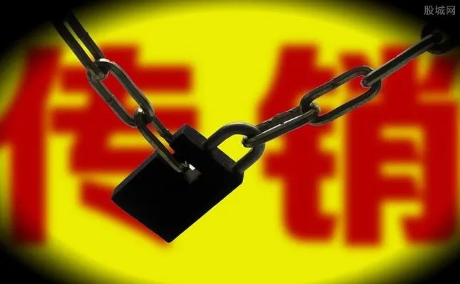 传销组织打马云旗号行骗 700余人开年会被一锅端