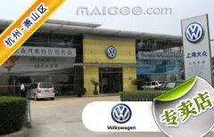 杭州市十大大众4s店 杭州大众4s店排行榜 杭州大众汽车经销商