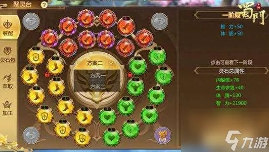 蜀门钓鱼攻略及技巧推荐 手游钓鱼成就及活动内容介绍