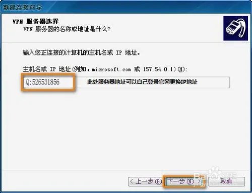 怎么玩日服龙之谷