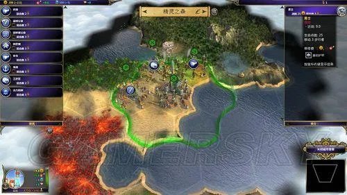 术士：秘术宗师-全流程图文攻略