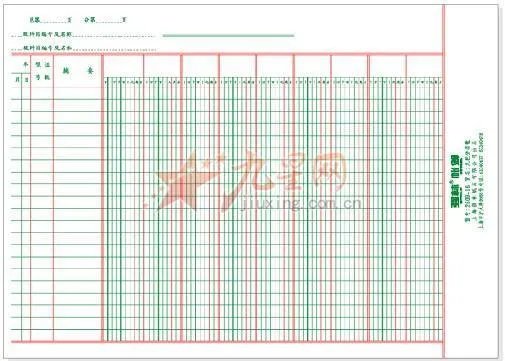 手工记账凭证填写样本图