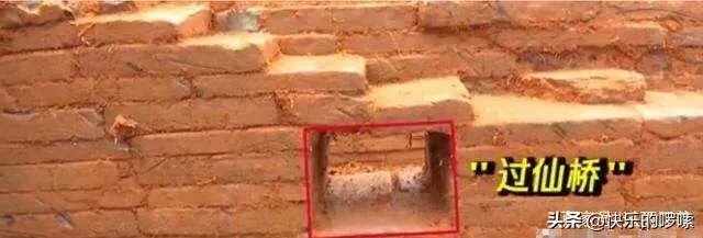 北宋古墓发现“过仙桥”，都说是震撼的爱情，怎么回事？