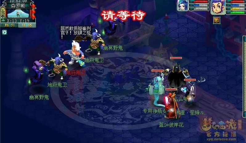 梦幻西游召唤兽画魂剧情任务怎么完成