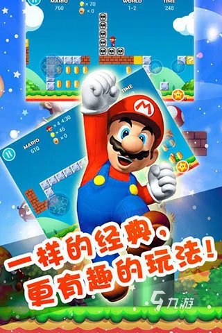 nds游戏排行榜前十名下载推荐2021 经典的nds游戏排行榜前十推荐盘点