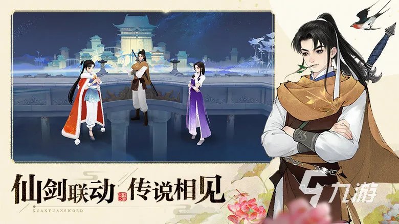 十大网游排行榜有哪些2023 热门的网络游戏top10