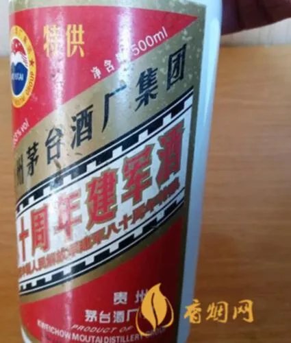 八十周年建军酒多少钱